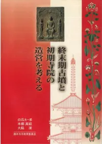 ��������ʯ�Ƚ��������¤�Ĥ�ͤ���