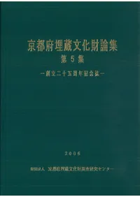 ��������¢ʸ������������5������Ω25��ǯ��ǰ��