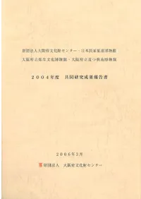 2004ǯ�ٶ�Ʊ������������