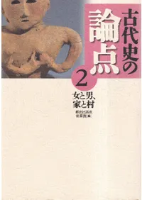 �����ˡ��Ȥ�¼