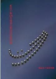 ʸ⿷126ʯʤˤ¤ʺϿ