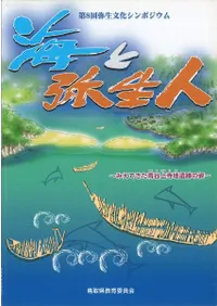 ���������͡��ߤ��Ƥ�����ë����ϰ��פΤ�����