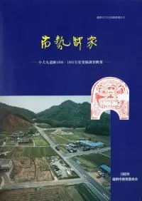 زȡݰ19901991ǯȯĴ