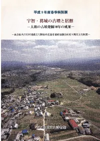 ҡθʯȵۡ¤θʯȯ10ǯ