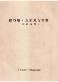 ǭë�ϡ��޾�ݸ�ʯ��������ƴ�