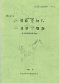 ���������4��ʿ��Τ��ʯ�����۵�ȯ��Ĵ������