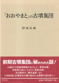 ������ޤȤθ�ʯ����