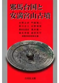 �������Ȱ����ܻ���ʯ