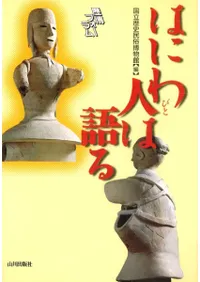 �Ϥˤ�ͤϸ��