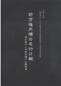 ʯ̾դơʿȱԵͤλͽ