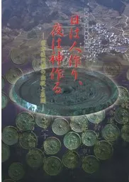 ϿͺꡢϿ롡ʯνиŸ