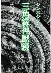 ����ݥ����ࡡ���ѱ���ö�