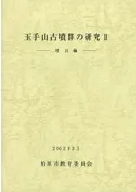 ̼껳ʯθ2ʯ