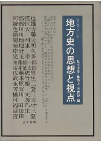 �����ˤλ��ۤȻ���