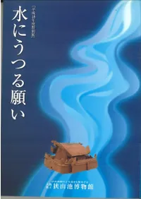 六一書房：新着の本