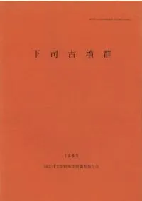 ʸʯƱּչϽ߰פȯĴ3