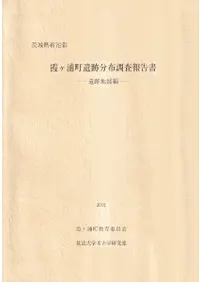 �����Į����ʬ��Ĵ�����񡡰����Ͽ���