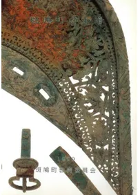 ��ȷĮ�θ�ʯ