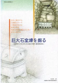 мʯ򷡤롡ʼ˸Τɿˤ컳ʯĴ