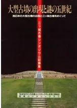 緿ʯνиθܤ緿ʯνиȻþʯᤰä