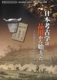 ܹ͸ųؤϤޤä翹ͤγ