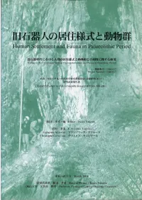 дͤεｻͼưʪдˤʹ֤εｻͼưʪȤؤ˴ؤ븦