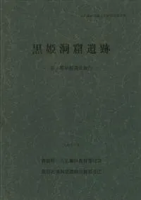 ��ɱƶ�����ס���1��ȯ��Ĵ������