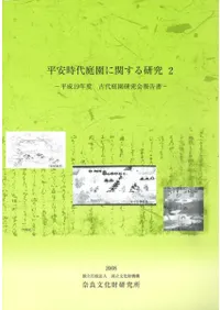 ʿ�»�������˴ؤ��븦��2