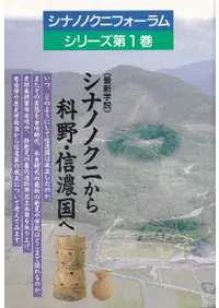 ���ʥΥΥ��ˤ�������ǻ���