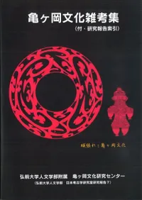 ������ʸ�����ͽ����ա�����������