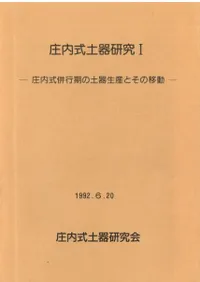 ⼰ڴ︦桡1⼰ʻԴڴȤΰư