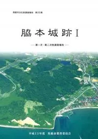 ���ܾ��ס�1����1������2��¾Ĵ�����