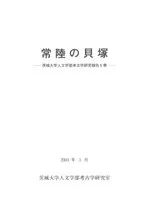 ��Φ�γ���