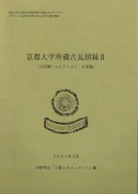 ������ؽ�¢�Ŵ���Ͽ2��ŷ�½Ӱ쥳�쥯�����������