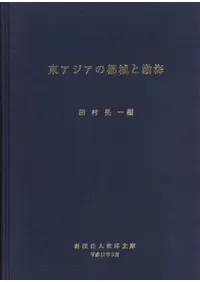 �쥢�������Ծ���߳�