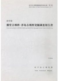 ��Ʋ��ʯ���������ʯ��ȯ��Ĵ������