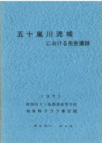 �޽�����ή��ˤ�������˰���