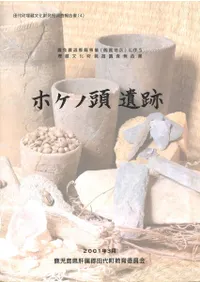 �ۥ���Ƭ����