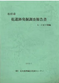 ������ȯ��Ĵ������A��C�貼����