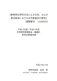 ưʪ�͸ų�Ū��ˡ�ˤ�����ܡ�����Ӽ����ϰ�ˤ����������ܻˤθ���