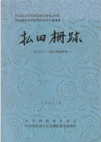 ʧ�ĺ��ס���107����109��Ĵ������