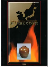 �������ҤȤ��λ���