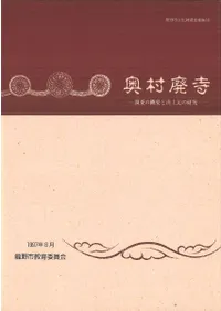 ��¼�ѻ���Ĵ���γ��פȽ��ڴ��θ���