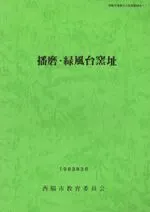 ���ᡦ��������Ԯ