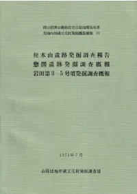 ���ڻ�����ȯ��Ĵ������ڿް���ȯ��Ĵ�����󡡴�����3��5��ʯȯ��Ĵ������