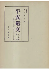 ʿ�°�ʸ����15��·