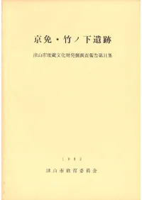 ���ȡ��ݥβ�����