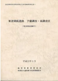 ���Ÿ�����ס�ͽ��Ĵ������Ĵ���衡(���Ÿ������4)