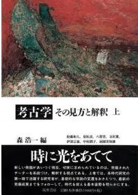 �͸ųؤ��θ����Ȳ�ᡡ�塦����(��2�����å�)