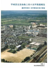 ʿ��������;���˷������ȯ�����ƣ������Ϥ����¼������Ϥ�Ĵ��